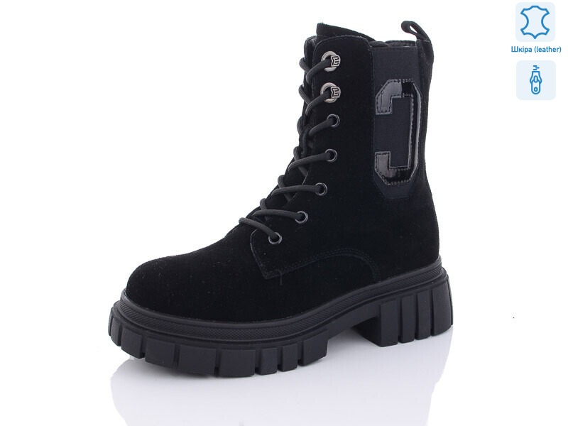 807-2, 6 (37-41), <strong>700</strong>, зима