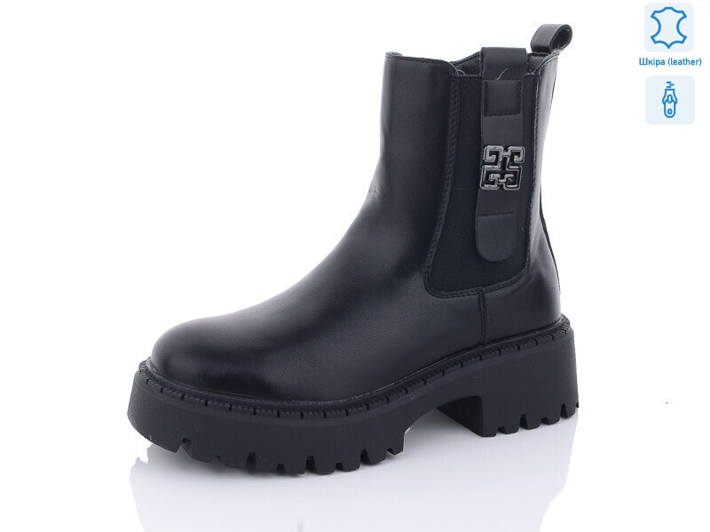 813-1, 6 (37-41), <strong>700</strong>, зима