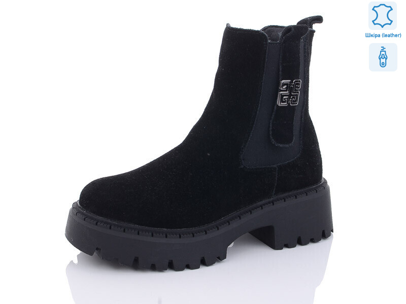 813-2, 6 (37-41), <strong>700</strong>, зима