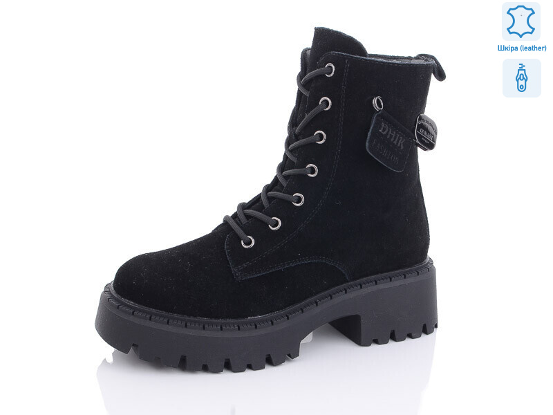 815-2, 6 (37-41), <strong>700</strong>, зима