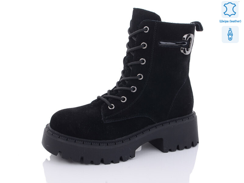 811-2, 6 (37-41), <strong>700</strong>, зима