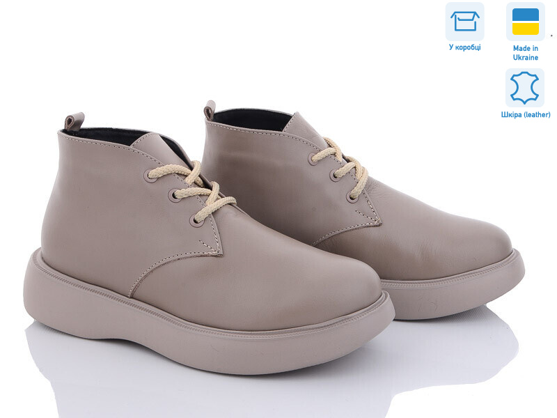 7001-X3 шкіра, 6 (36-40), <strong>1050</strong>, демісезон