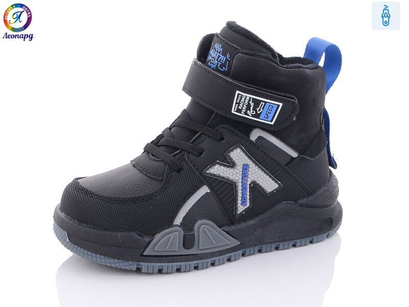 7203-01, 8 (27-32), <strong>410</strong>, демісезон