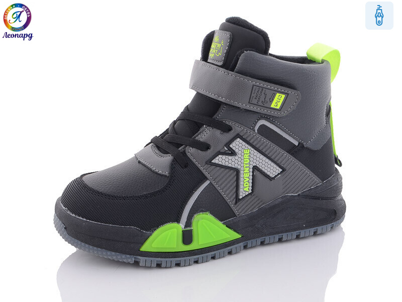 7205-12, 8 (32-37), <strong>420</strong>, демісезон