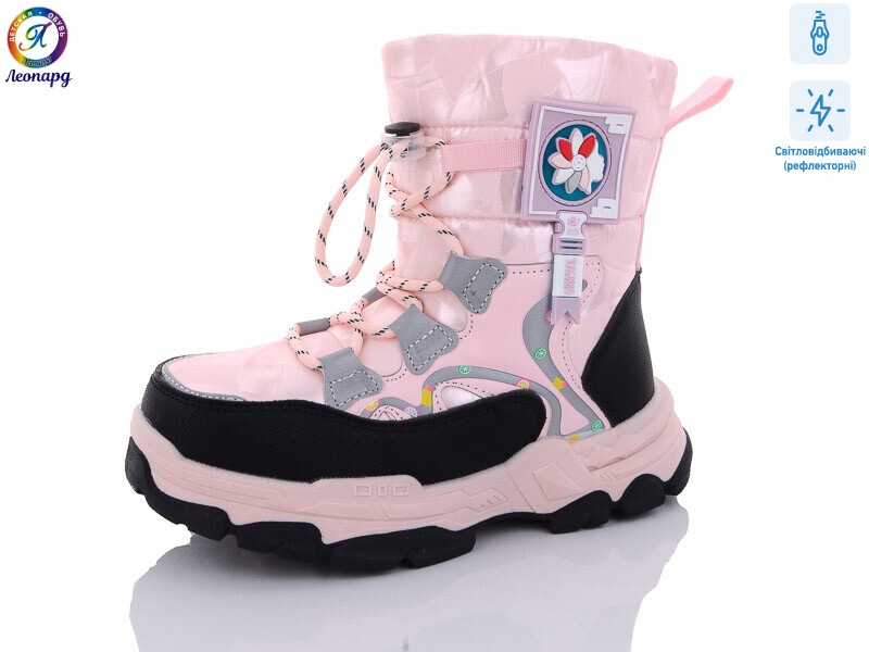 236-A11 світловідбивач, 8 (32-37), <strong>345</strong>, зима