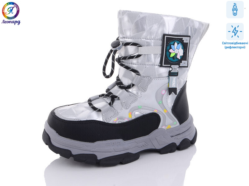 236-A13 світловідбивач, 8 (32-37), <strong>345</strong>, зима