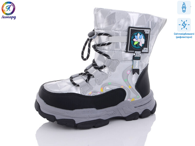 236-B13 світловідбивач, 8 (26-31), <strong>315</strong>, зима