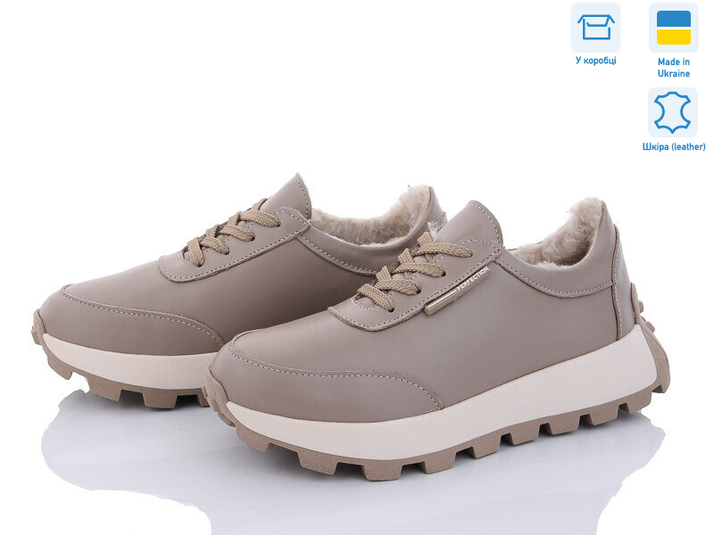 05064-9 беж.кож., 6 (36-40), <strong>1100</strong>, зима