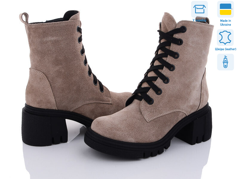 77 бежевий замш, 6 (36-40), <strong>1060</strong>, демісезон