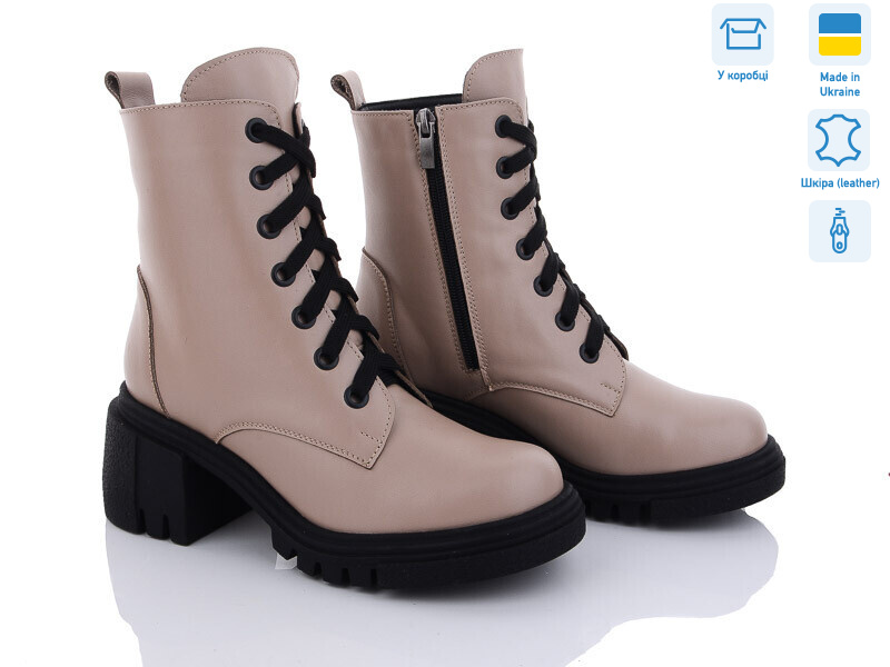 77 бежевий шкіра, 6 (36-40), <strong>1060</strong>, демісезон