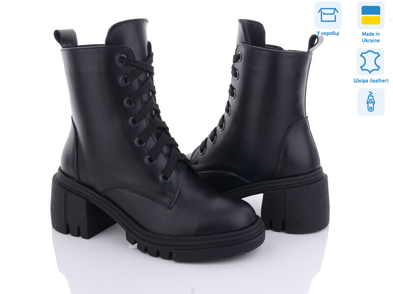 77 чорний шкіра, 6 (36-40), <strong>1260</strong>, демісезон