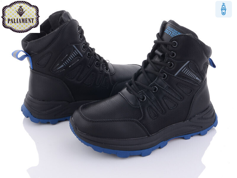 C1107-1, 8 (32-37), <strong>550</strong>, зима