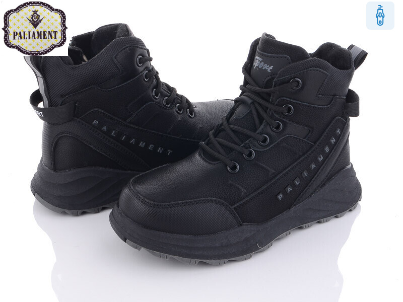 C1077-2, 8 (32-37), <strong>550</strong>, зима