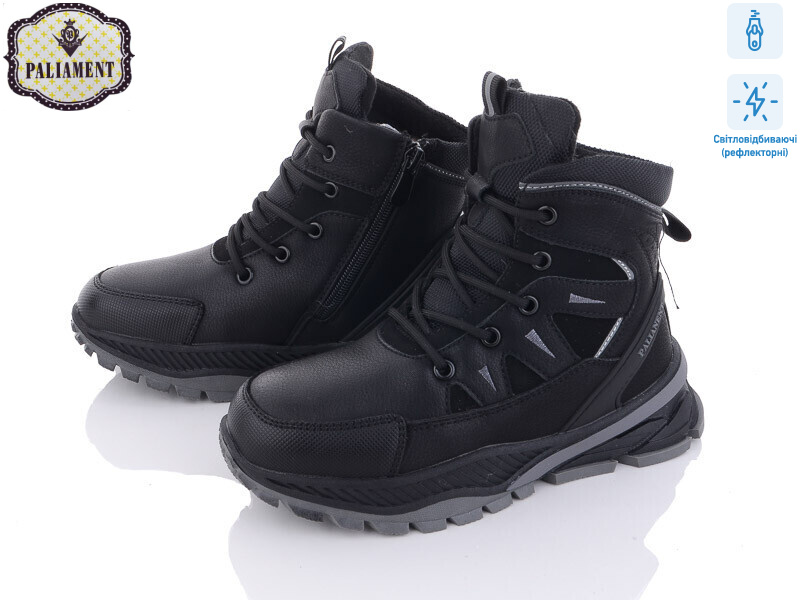 C1067-2 світловідбивач, 8 (32-37), <strong>475</strong>, зима