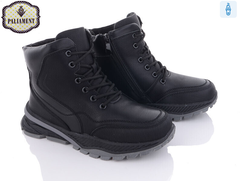 D1061-2, 8 (36-41), <strong>495</strong>, зима