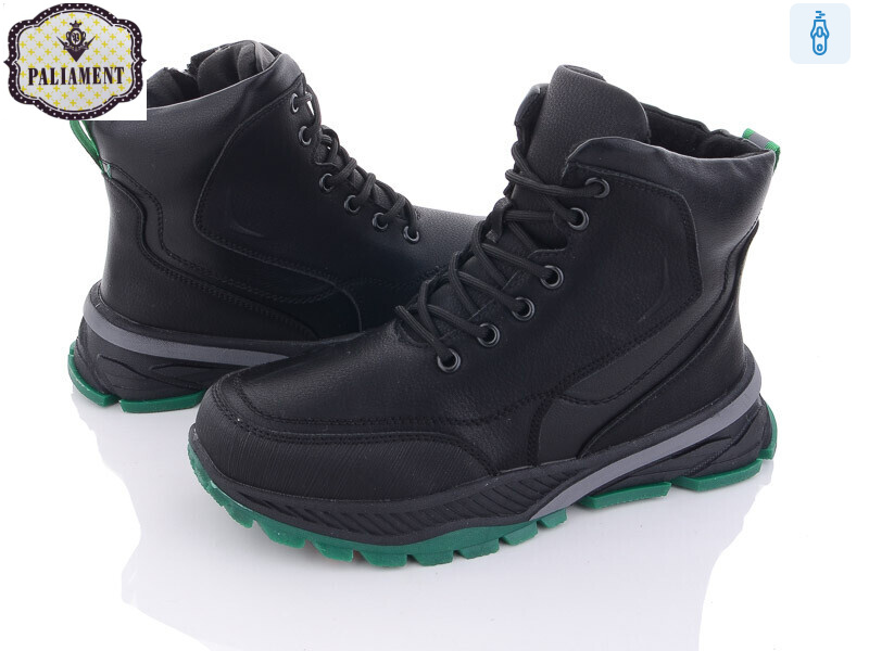 D1061-6, 8 (36-41), <strong>495</strong>, зима