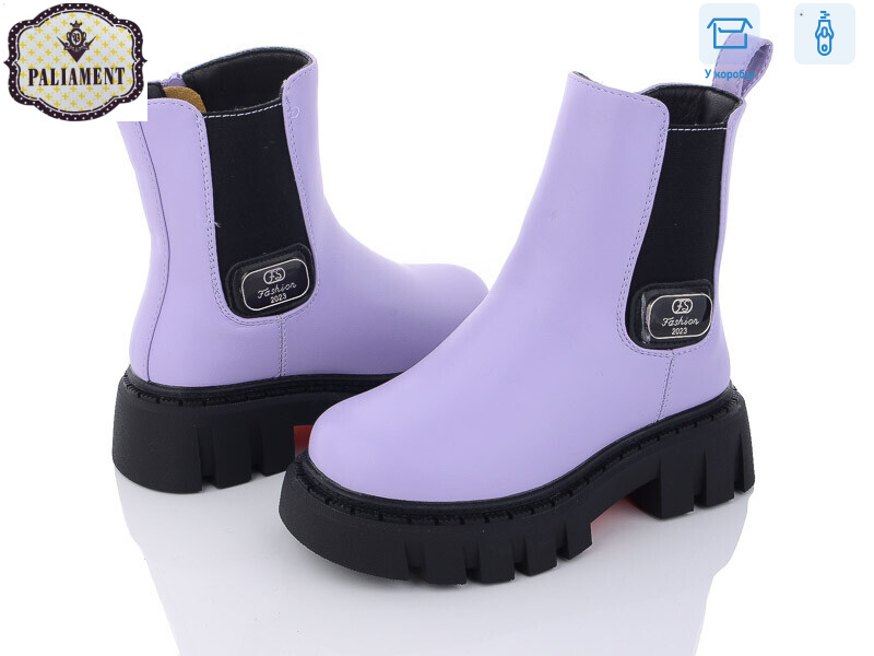 1304-3, 8 (27-32), <strong>590</strong>, зима