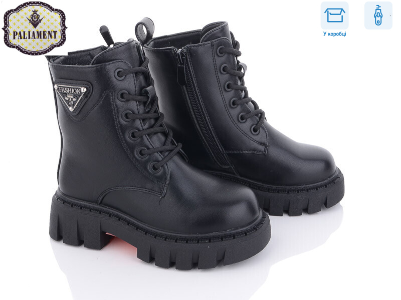 1301-1, 8 (27-32), <strong>590</strong>, зима