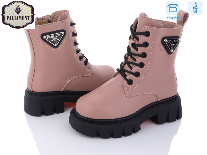 1301-3, 8 (27-32), <strong>590</strong>, зима