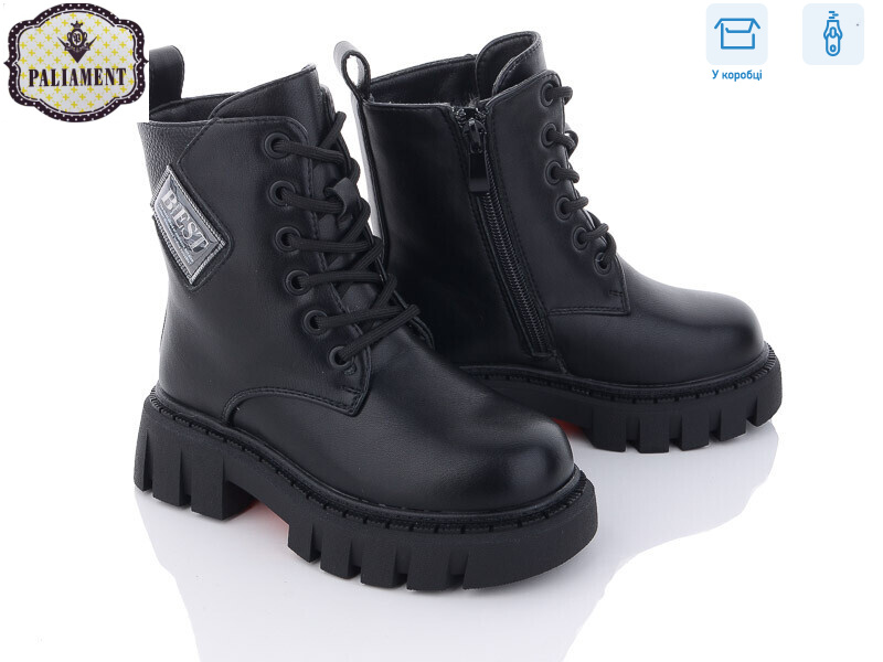 1300-1, 8 (27-32), <strong>590</strong>, зима