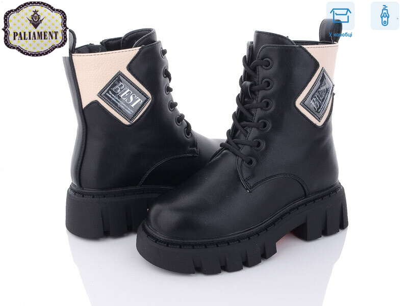 1300-2, 8 (27-32), <strong>590</strong>, зима