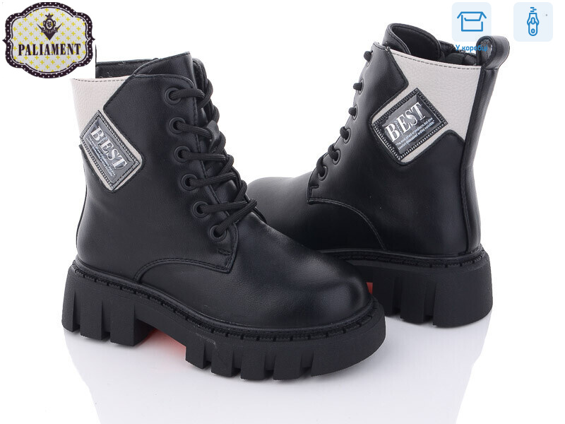 1300-3, 8 (27-32), <strong>590</strong>, зима