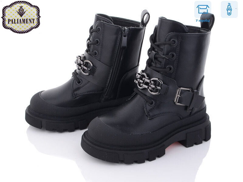 1400-1, 8 (27-32), <strong>590</strong>, зима