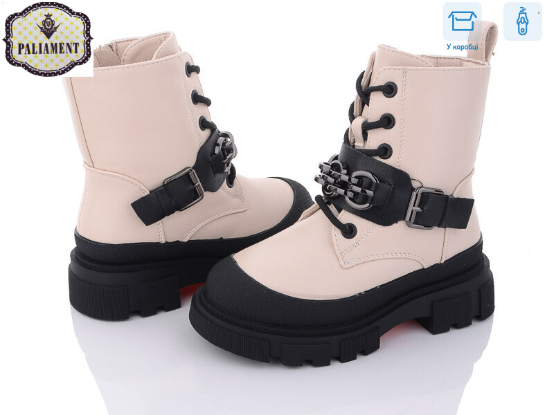 1400-2, 8 (27-32), <strong>590</strong>, зима