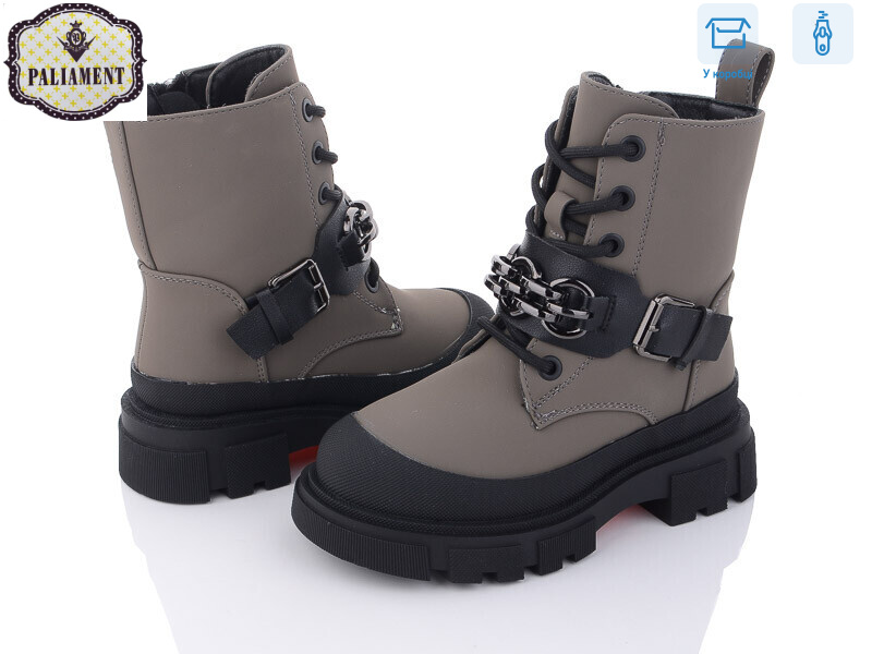 1400-4, 8 (27-32), <strong>590</strong>, зима