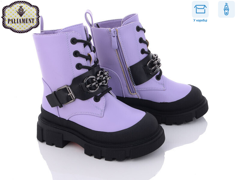 1400-5, 8 (27-32), <strong>590</strong>, зима