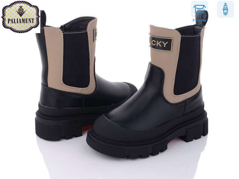 1404-1, 8 (27-32), <strong>590</strong>, зима