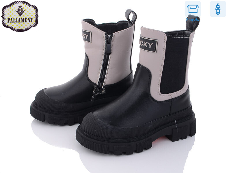 1404-3, 8 (27-32), <strong>590</strong>, зима