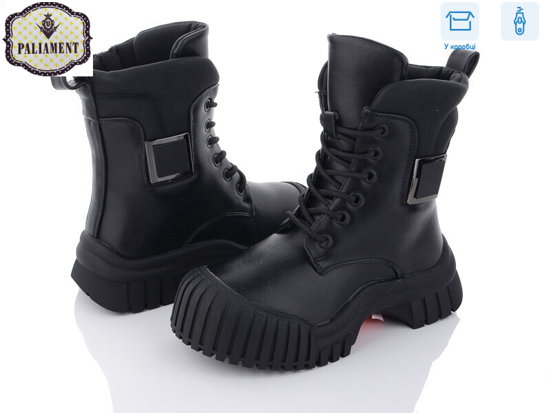 1011-1, 8 (32-37), <strong>400</strong>, зима