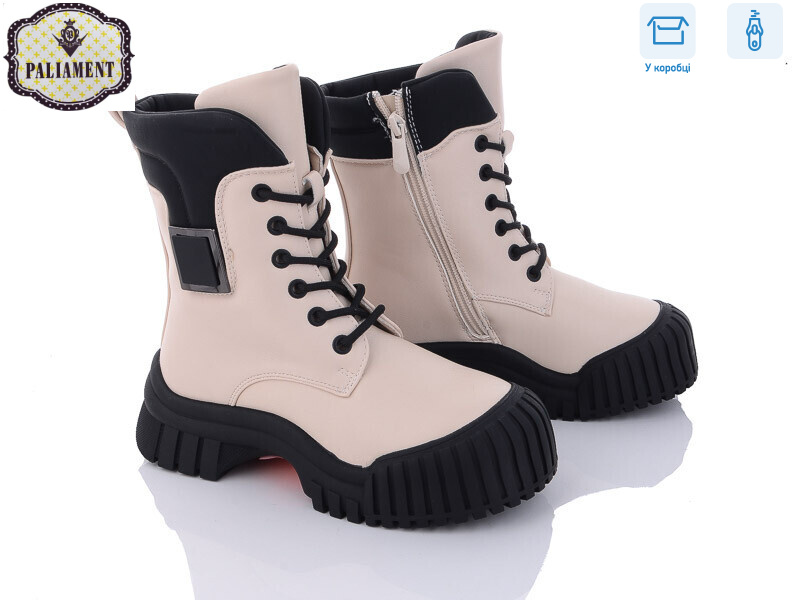 1011-3, 8 (32-37), <strong>400</strong>, зима