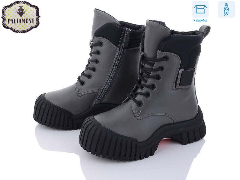 1011-4, 8 (32-37), <strong>400</strong>, зима