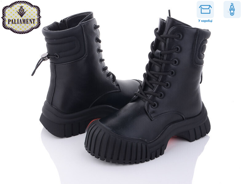 1010-1, 8 (32-37), <strong>400</strong>, зима