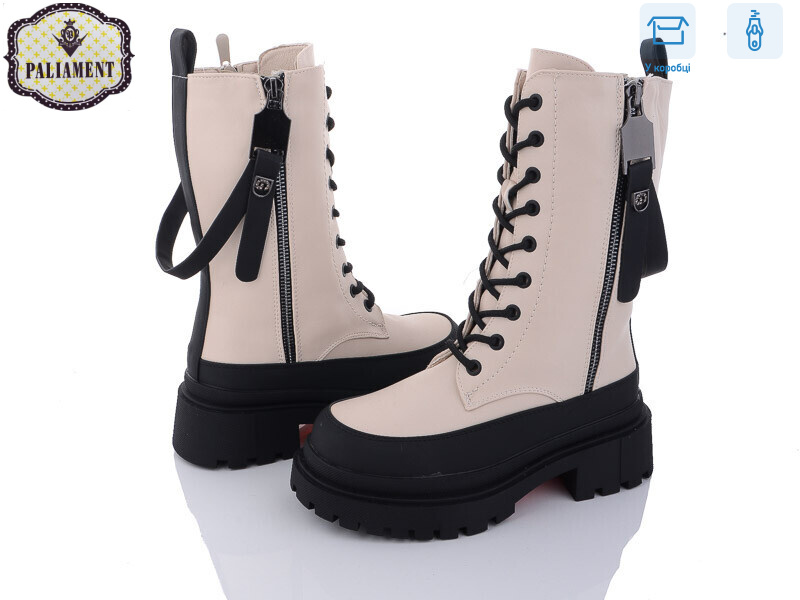 992-3, 8 (32-37), <strong>700</strong>, зима