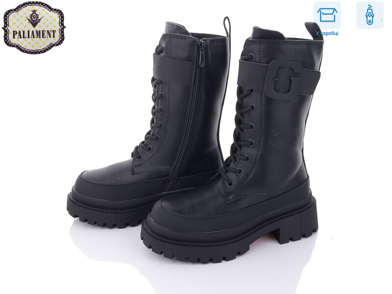 990-1, 8 (32-37), <strong>700</strong>, зима