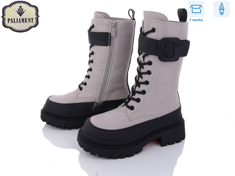 990-2, 8 (32-37), <strong>700</strong>, зима