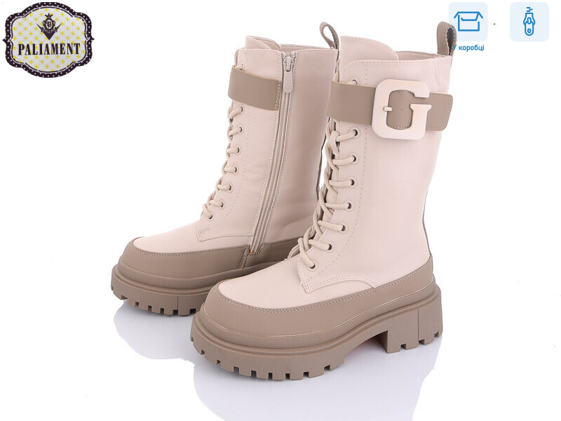 990-4, 8 (32-37), <strong>700</strong>, зима