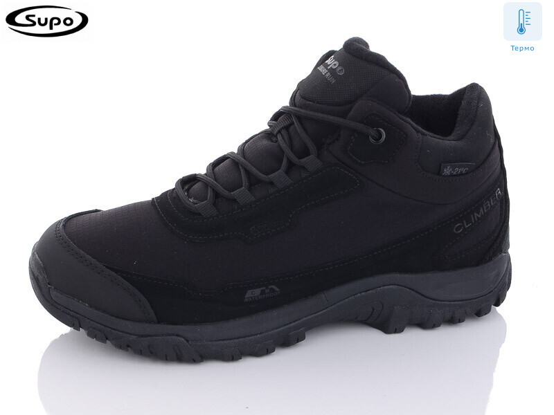 A2647-1 термо, 8 (41-46), <strong>30</strong>, зима