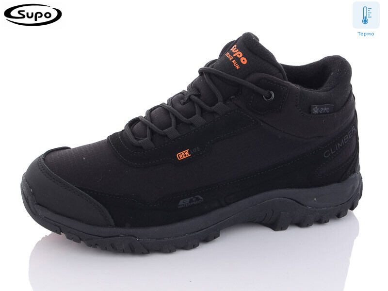 A2647-2 термо, 8 (41-46), <strong>30</strong>, зима