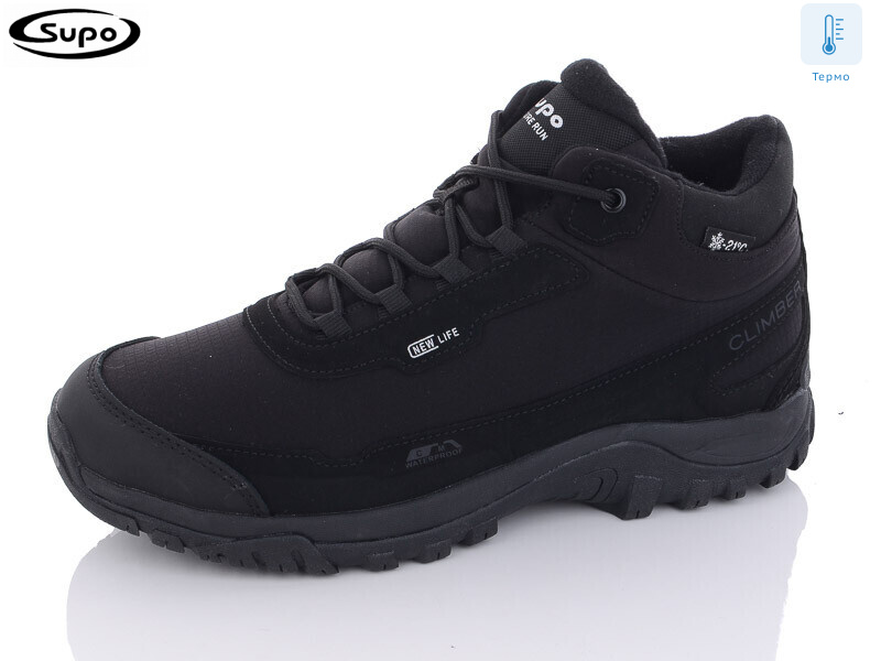 A2647-3 термо, 8 (41-46), <strong>30</strong>, зима