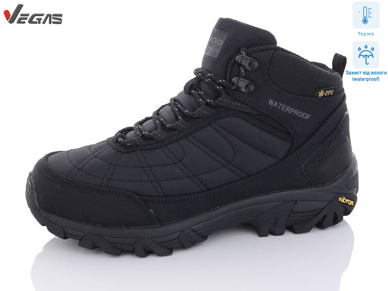 A2655-1 термо, 8 (41-46), <strong>28</strong>, зима