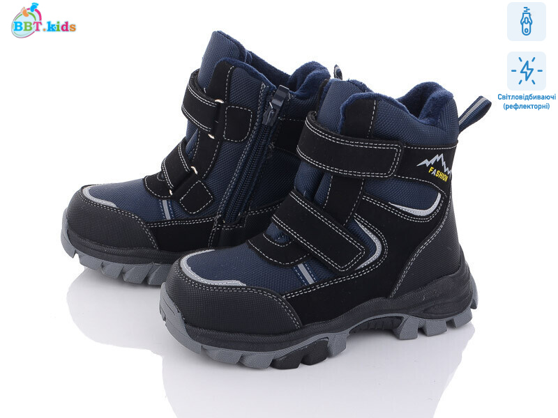 T6955-2 світловідбивач, 8 (32-37), <strong>545</strong>, зима