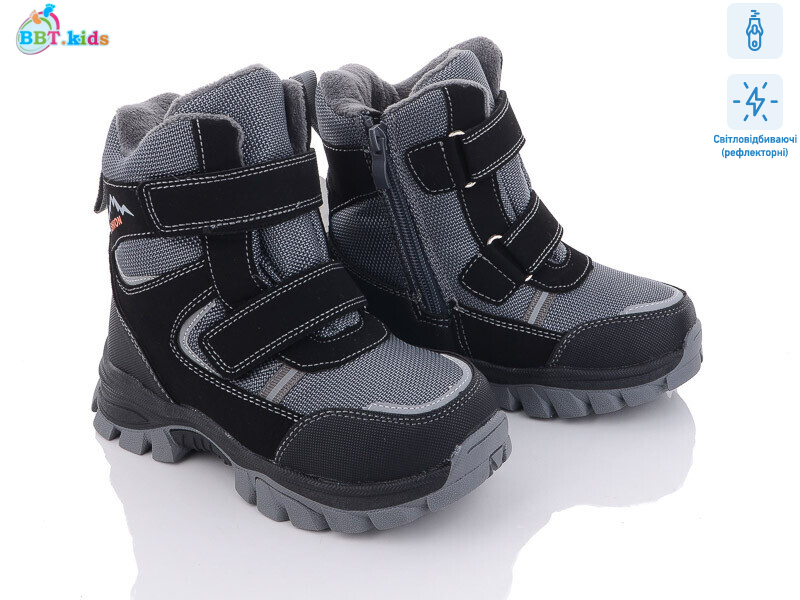 T6955-3 світловідбивач, 8 (32-37), <strong>545</strong>, зима