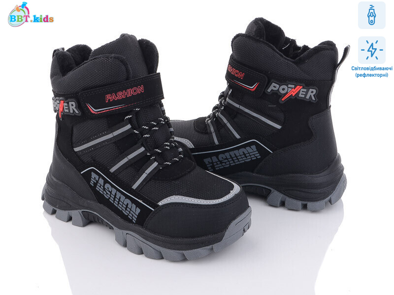 T6956-1 світловідбивач, 8 (32-37), <strong>545</strong>, зима