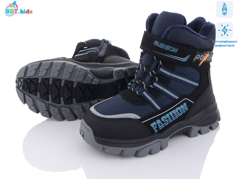 T6956-2 світловідбивач, 8 (32-37), <strong>545</strong>, зима