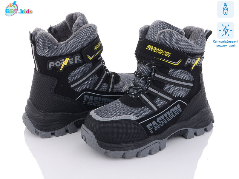 T6956-3 світловідбивач, 8 (32-37), <strong>545</strong>, зима