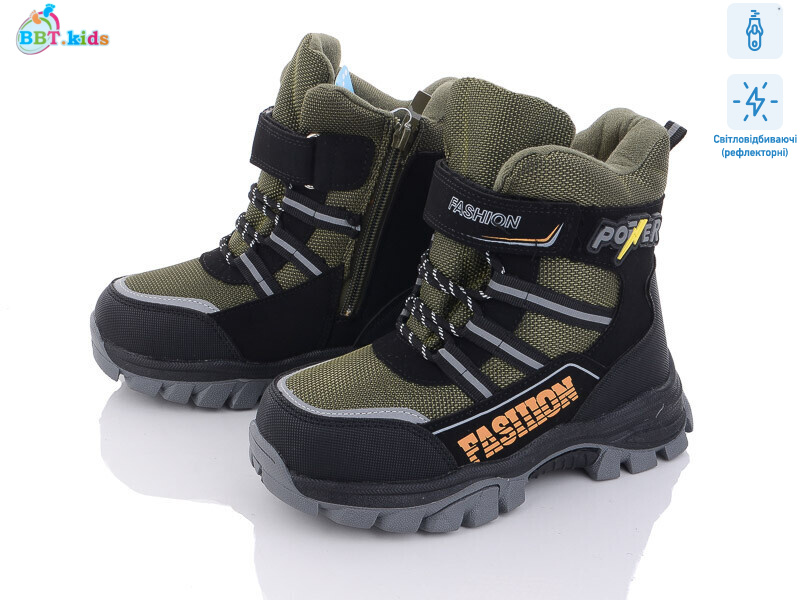 T6956-5 світловідбивач, 8 (32-37), <strong>545</strong>, зима